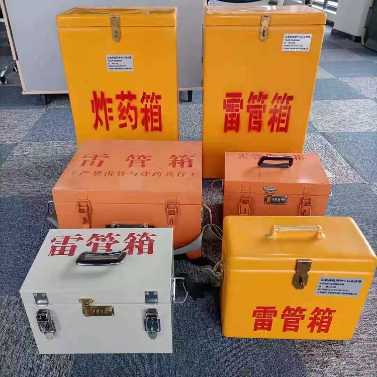 中沙雷管作业箱的设计与应用标准