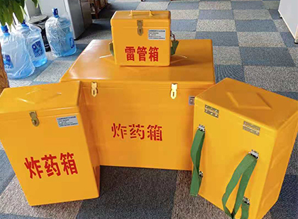中沙炸药箱在爆破作业中的重要性