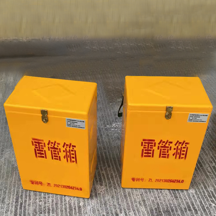 中沙玻璃钢防爆箱（爆破箱）,爆破作业现场安全防护的革新之选